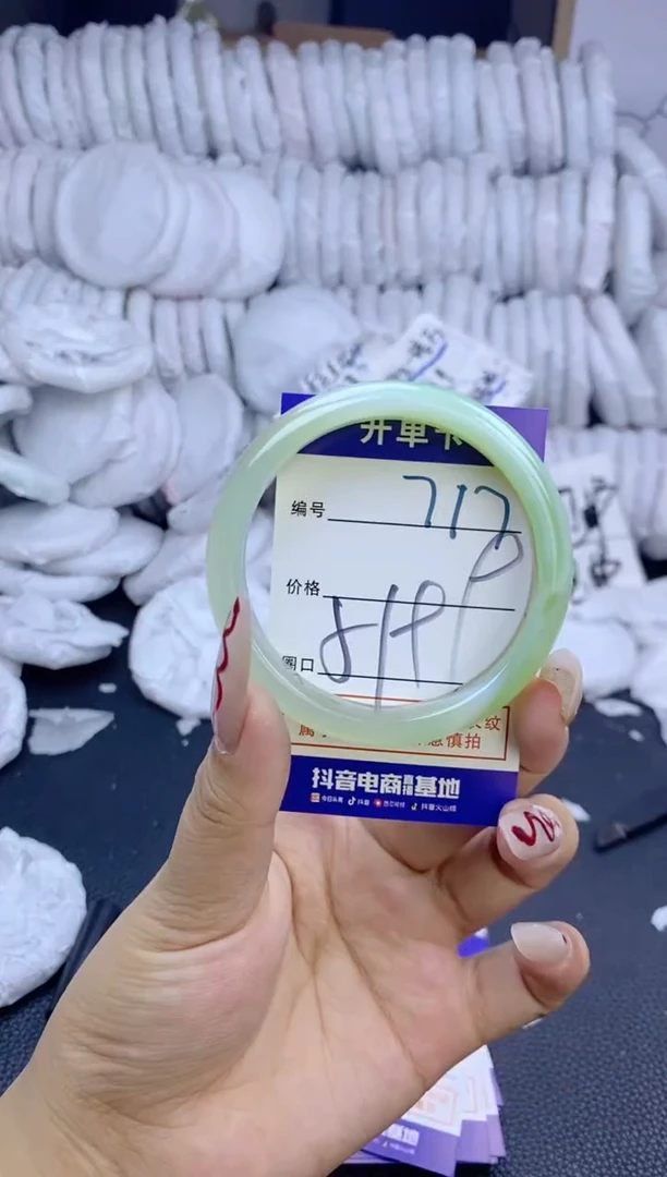 手镯玛瑙/玉髓未镶嵌717