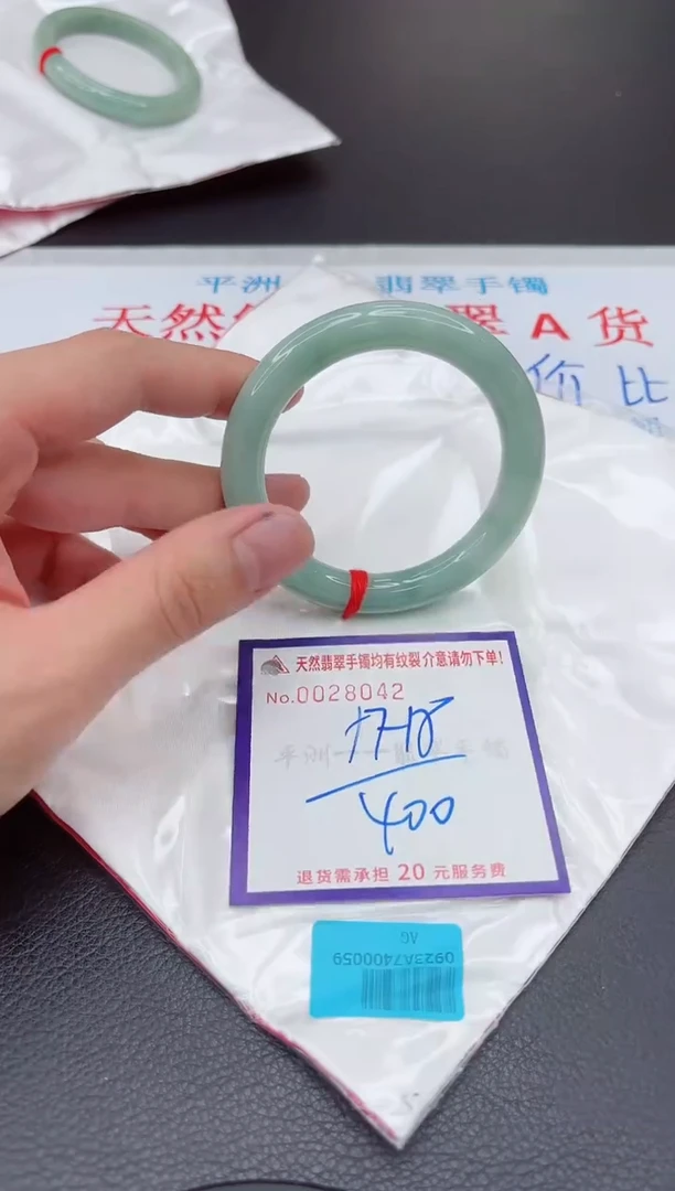 【闪购商品】翡翠手镯未镶嵌11111111111111
