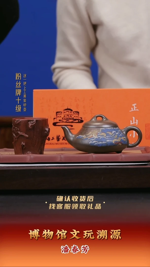 茶壶紫砂紫砂壶76 老紫泥 300cc