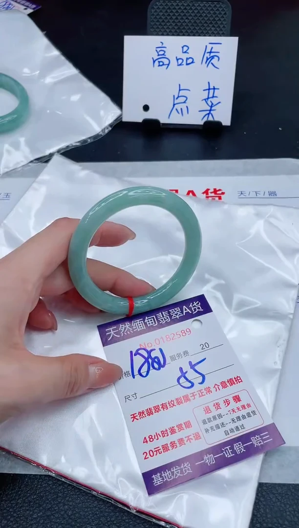 翡翠手镯未镶嵌1880.000000