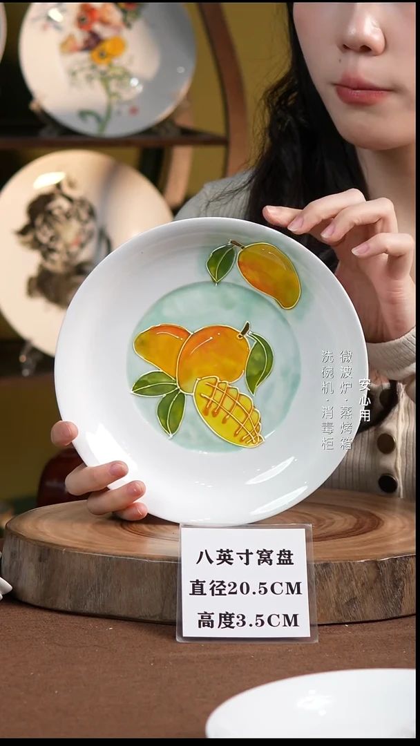 瓷景德镇高温手绘釉下彩8英寸官窑窝盘芒果