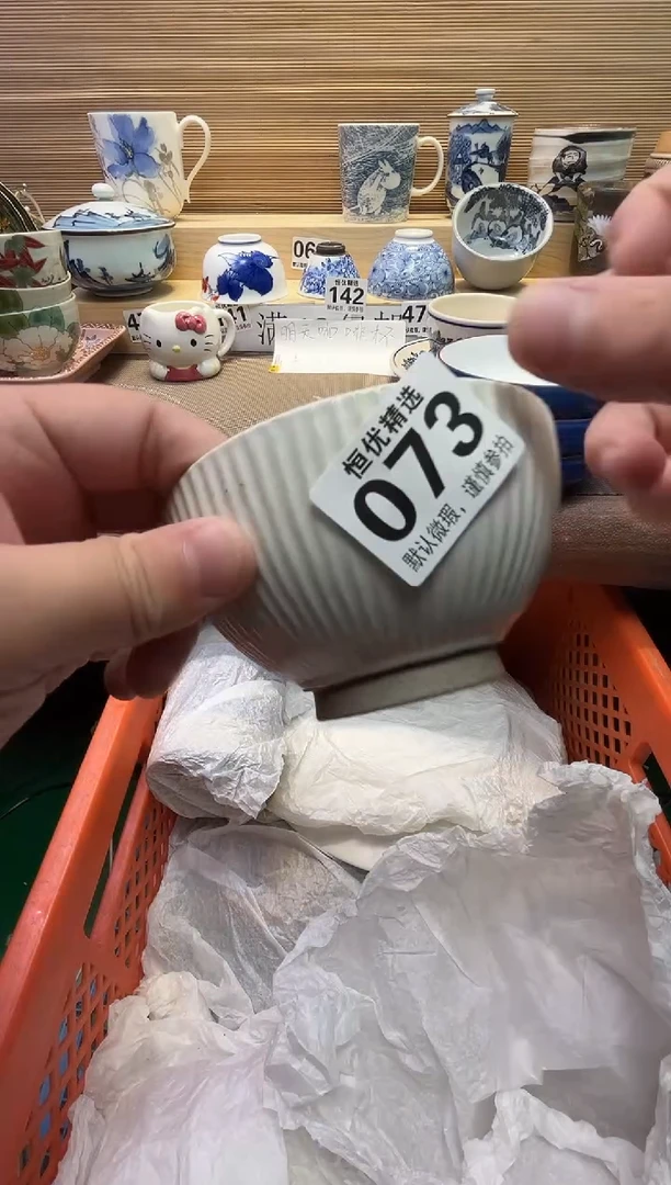 景*瓷器瓷器瓷器瓷器瓷器瓷器瓷器