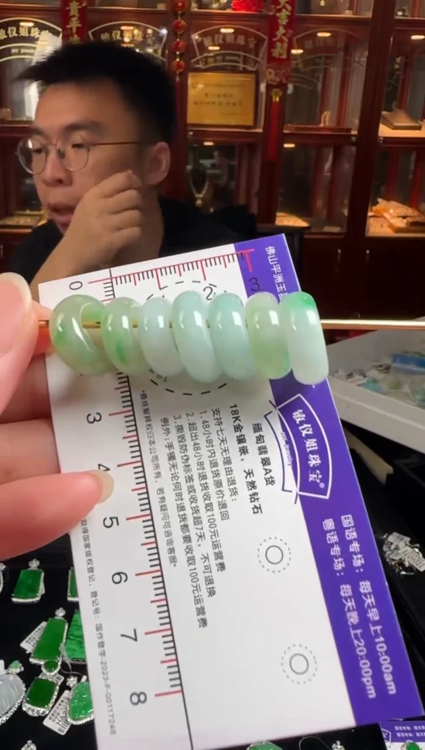 颈饰未镶嵌翡翠EA甜甜圏多样性发一