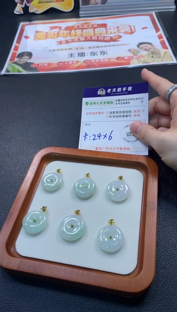 18K金镶嵌挂件翡翠【金丝绿】平安扣F14配绳/多样性发其一CP
