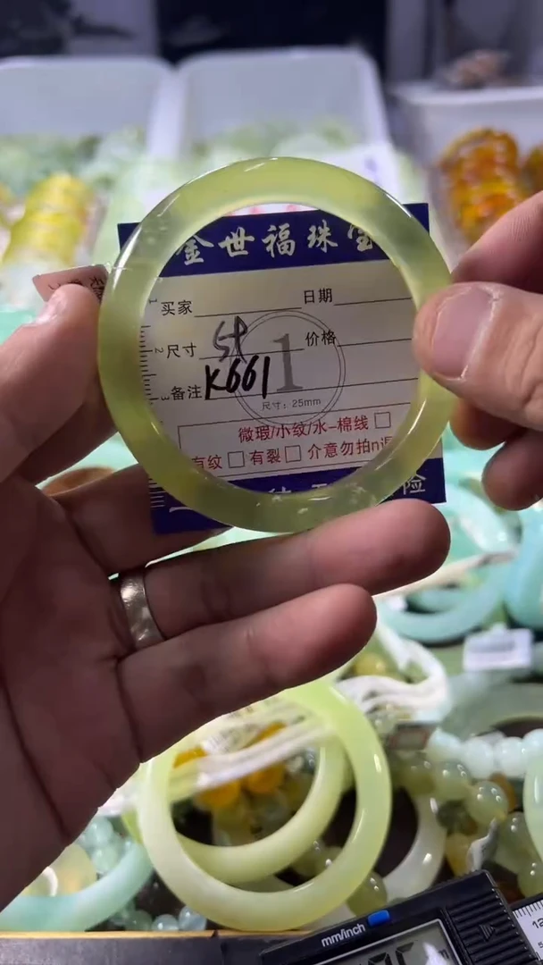 未镶嵌蛇纹石玉手镯1
