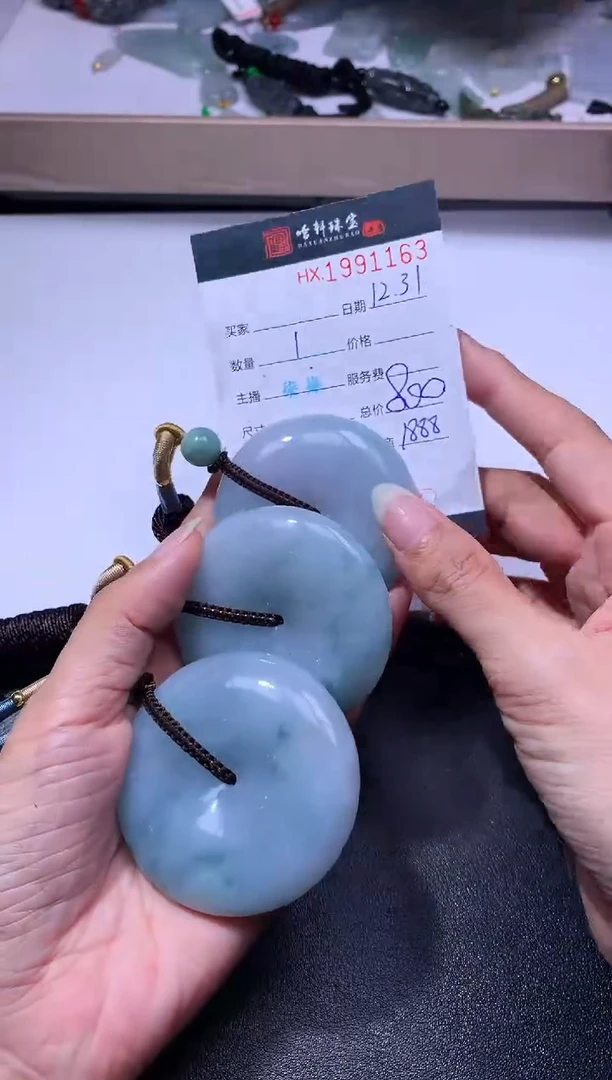 未镶嵌挂件翡翠哈轩 挂件1（多样性发其一）