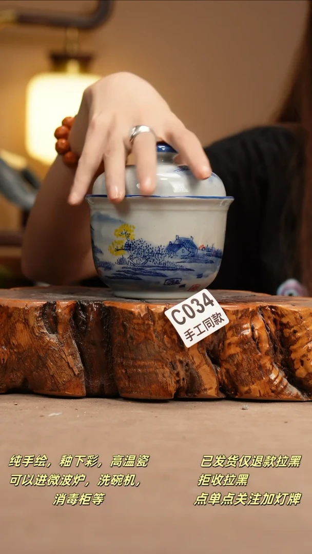 其他C034新十二器瓷器