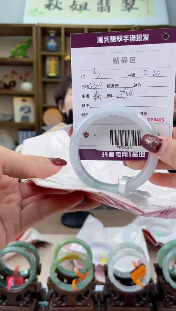 【闪购商品】翡翠手镯未镶嵌翡翠手镯