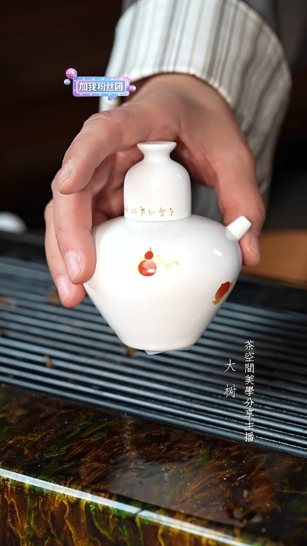 【闪购商品】影青一人饮  8+1   器具