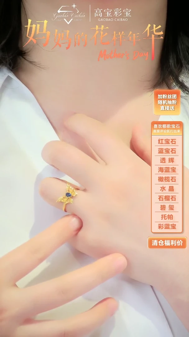 蓝宝石戒指银S925镶嵌......