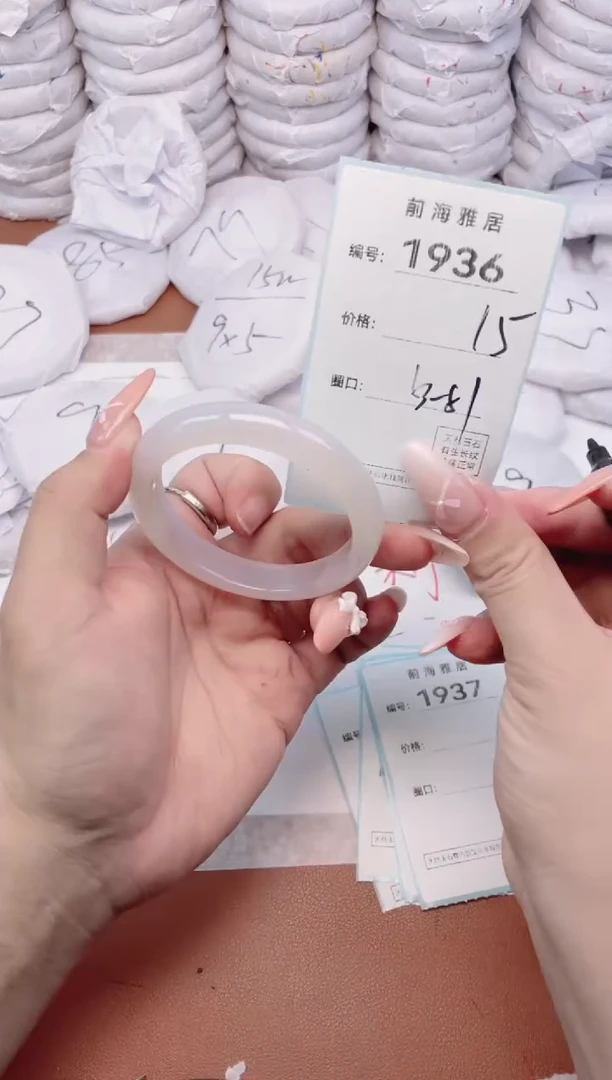 【闪购商品】玛瑙/玉髓手镯未镶嵌1936