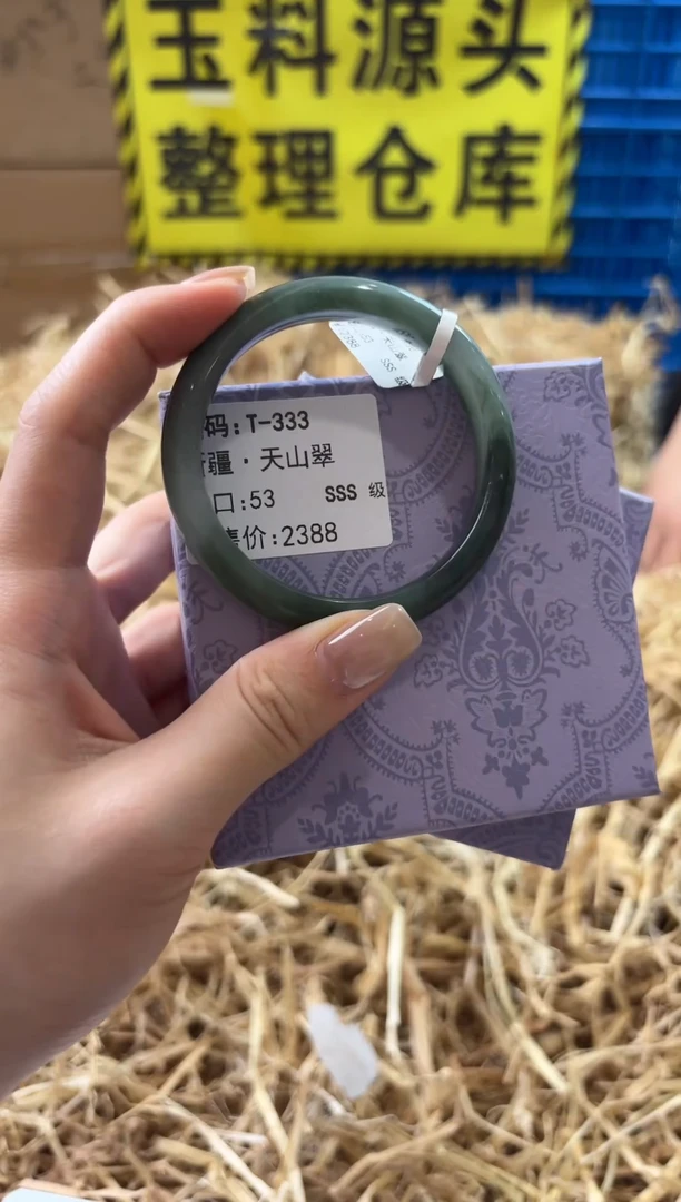 未镶嵌手镯石英质玉T-333