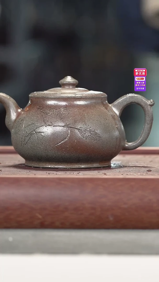 茶壶紫砂紫砂壶紫砂壶