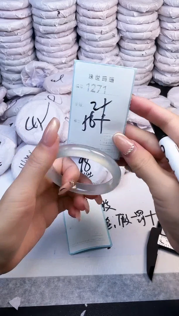 手镯玛瑙/玉髓未镶嵌1271