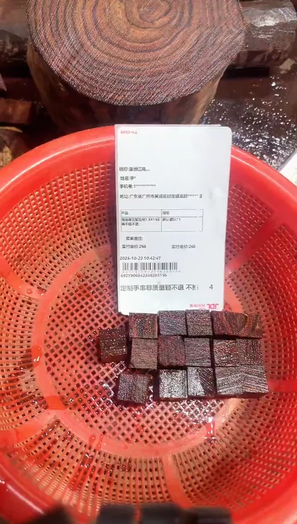 把件黄花梨/降香黄檀青**子海南黄花梨1.5X21定制手串