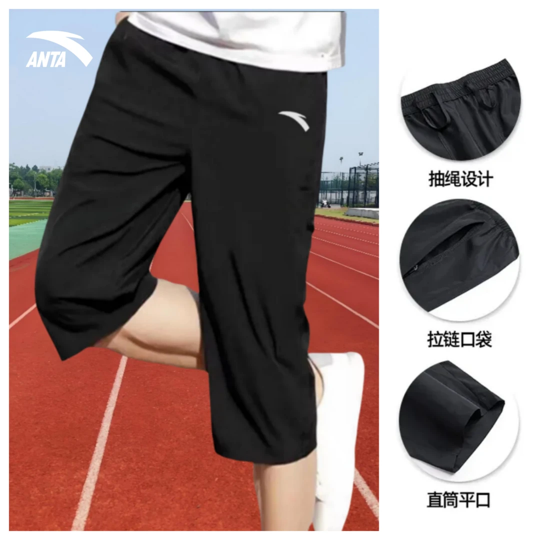 安踏七分裤男款速干运动裤秋季2025新款正品透气宽松百搭休闲裤子