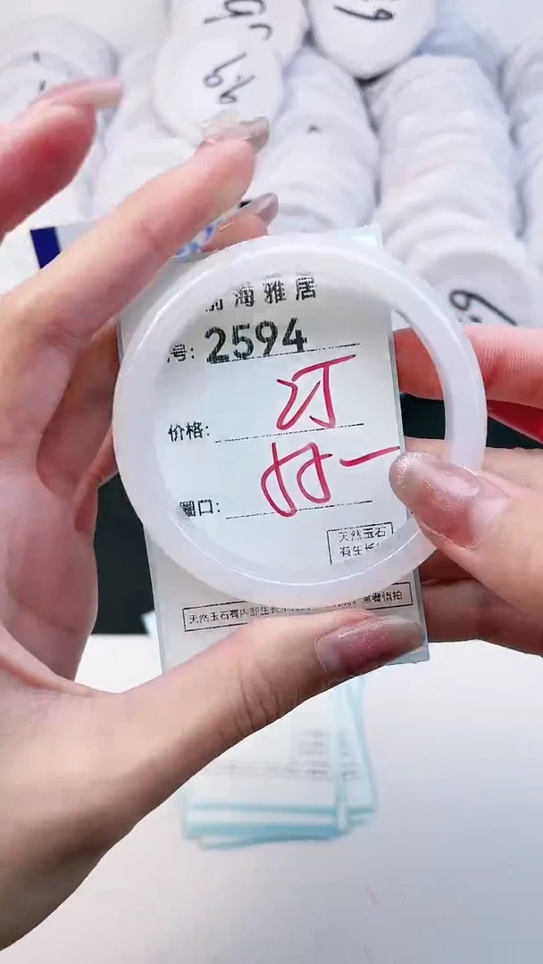 【闪购商品】玛瑙/玉髓手镯未镶嵌2594