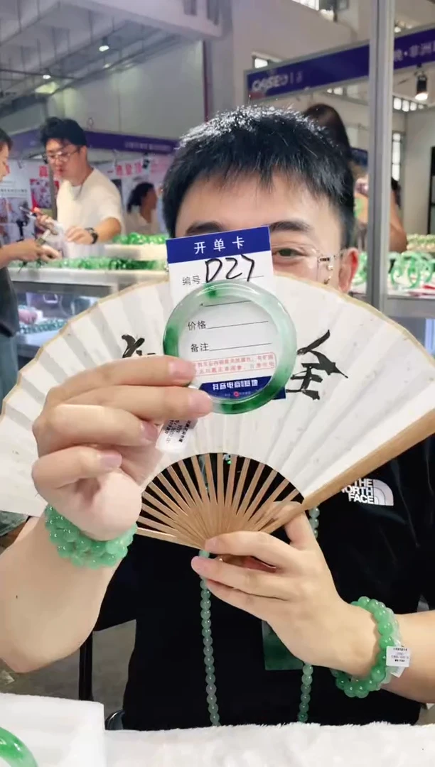石英质玉手镯未镶嵌花羽遇非洲翠工厂-序号27