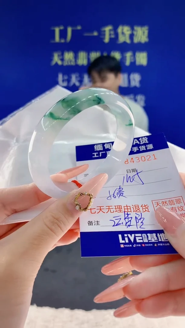 未镶嵌手镯翡翠昭****澜21