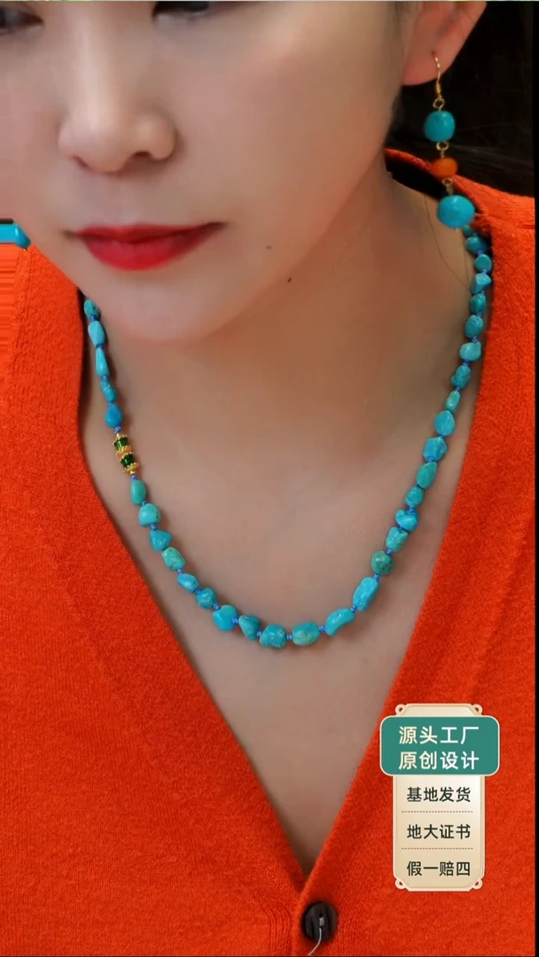 银S925镶嵌绿松石项链发货一件