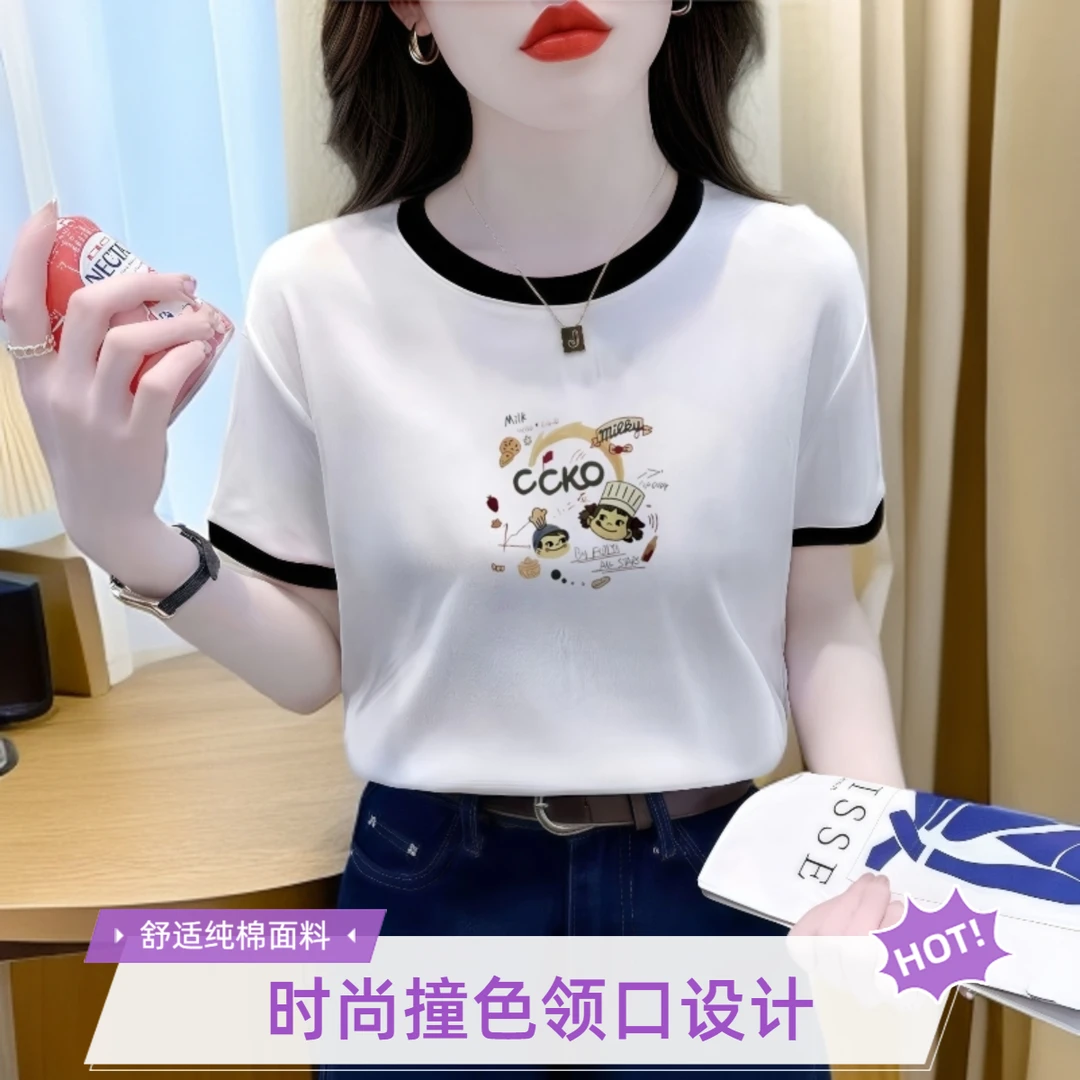 螺纹字母短袖抗起球T恤圆领设计感印花显瘦撞色黑色领口设计感ins