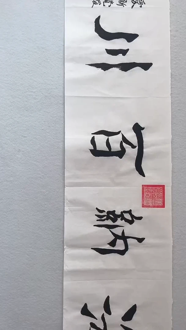 国画国画 艺和堂美术馆