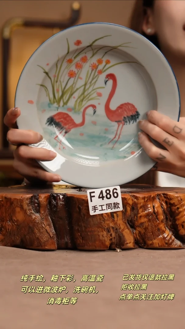 其他F486窑林瓷业瓷器