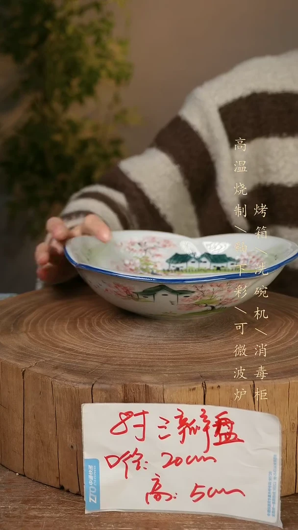 碗瓷景德镇手工手绘高温瓷釉下彩