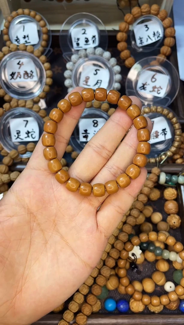 核桃手串/手链老型