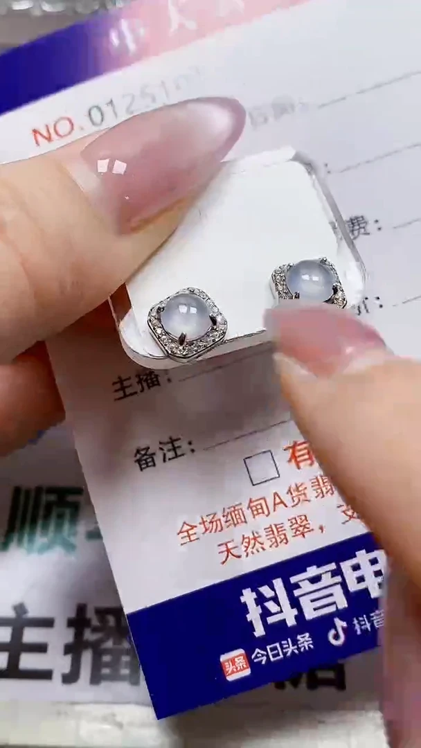 银S925镶嵌戒指翡翠5101