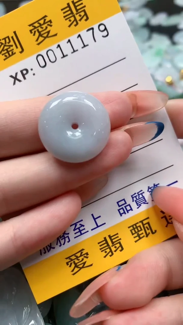 翡翠未镶嵌颈饰翡翠A货 多样性发其一（不含链）
