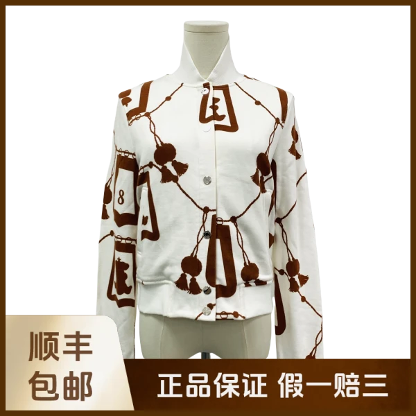 妃鱼/爱马仕/棉/外套/95新/沐九17