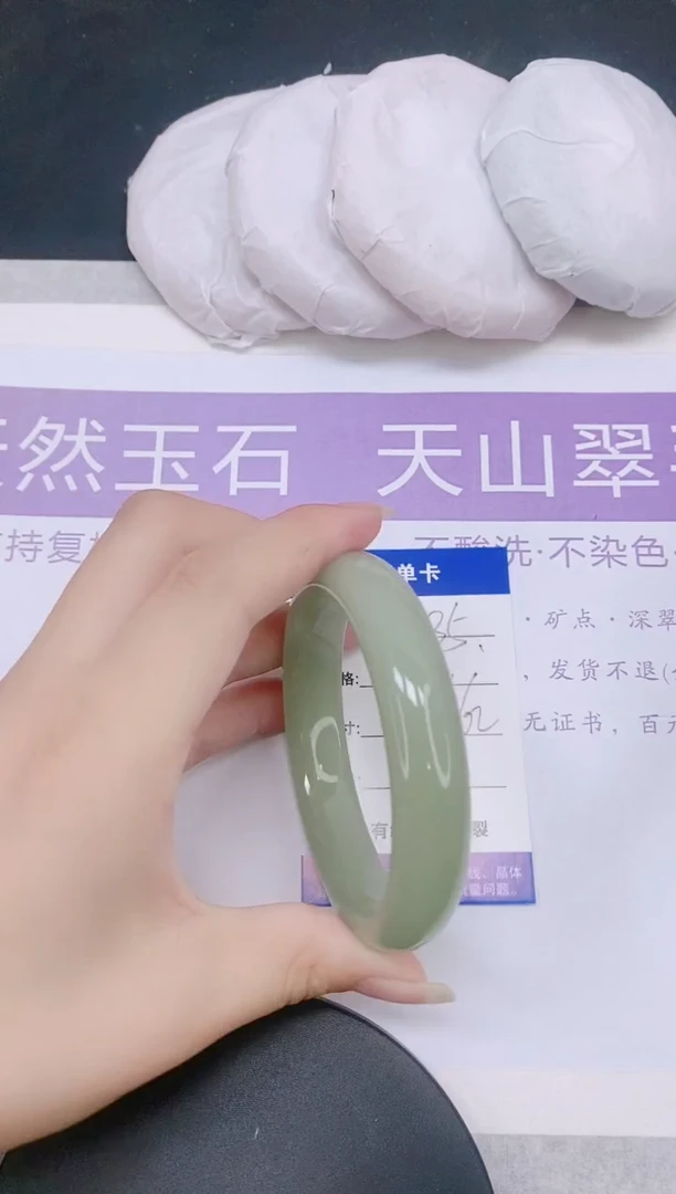 未镶嵌手镯石英质玉多样性发货-35-61/2