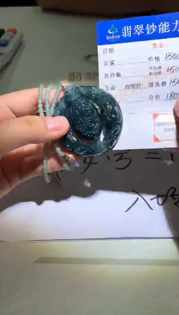 未镶嵌定制翡翠毛货-不退不换