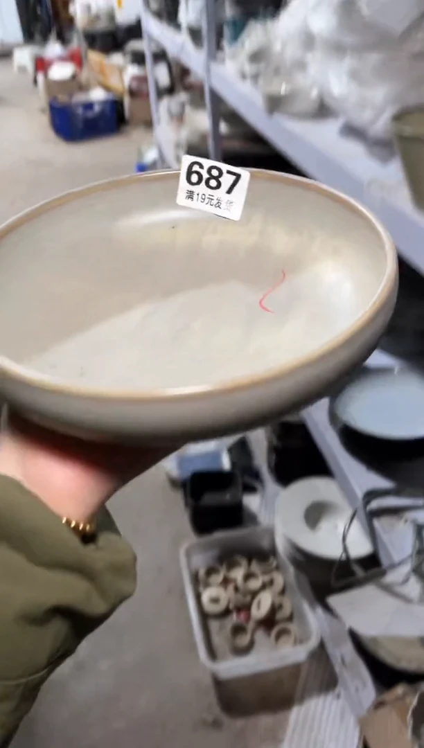 【闪购商品】碗微瑕（1个装）687深盘