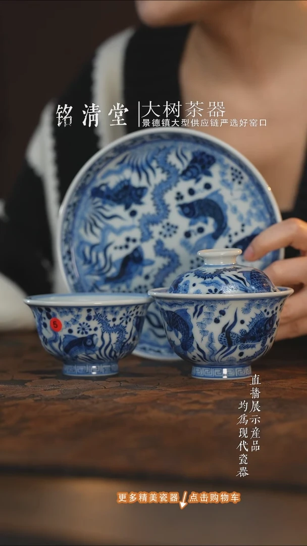杯子陶瓷大***八刘建锋窑青花鱼藻三件套