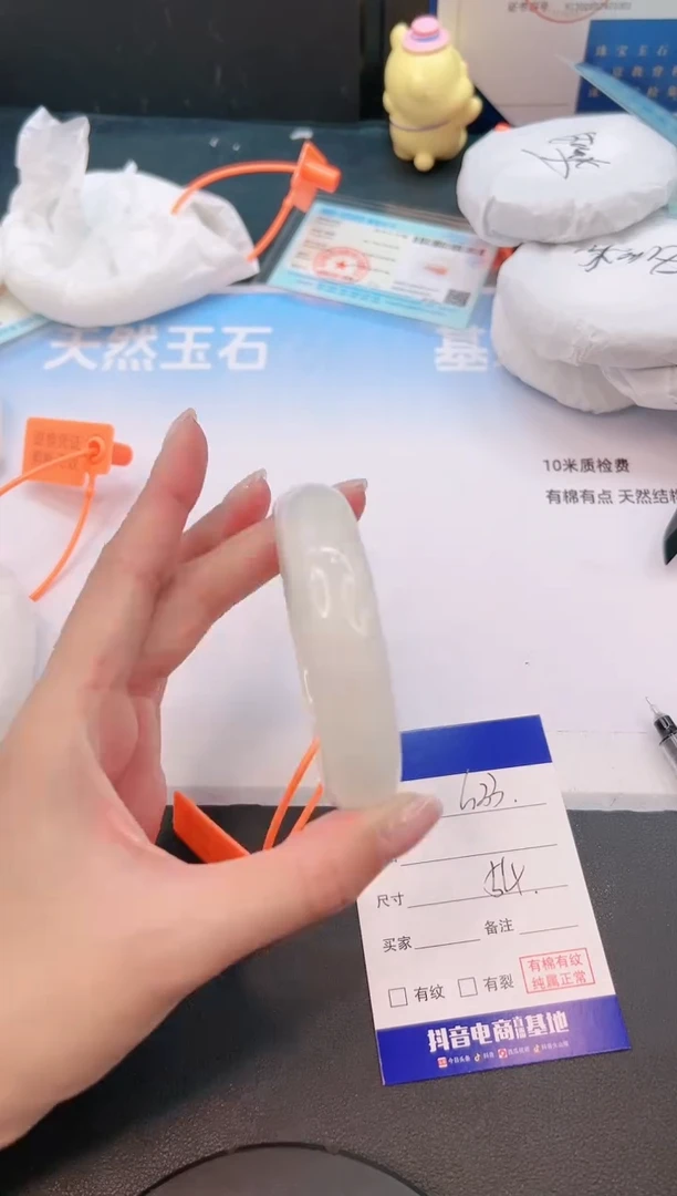 未镶嵌手镯和田玉8G33-54
