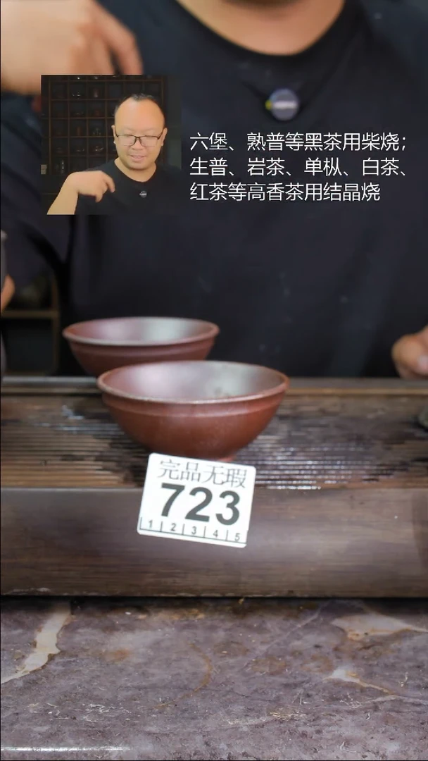 壶四大名陶钦州坭兴陶723