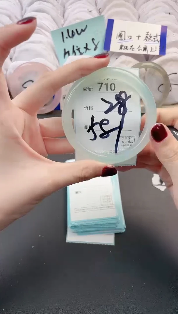 【闪购商品】玛瑙/玉髓手镯未镶嵌710