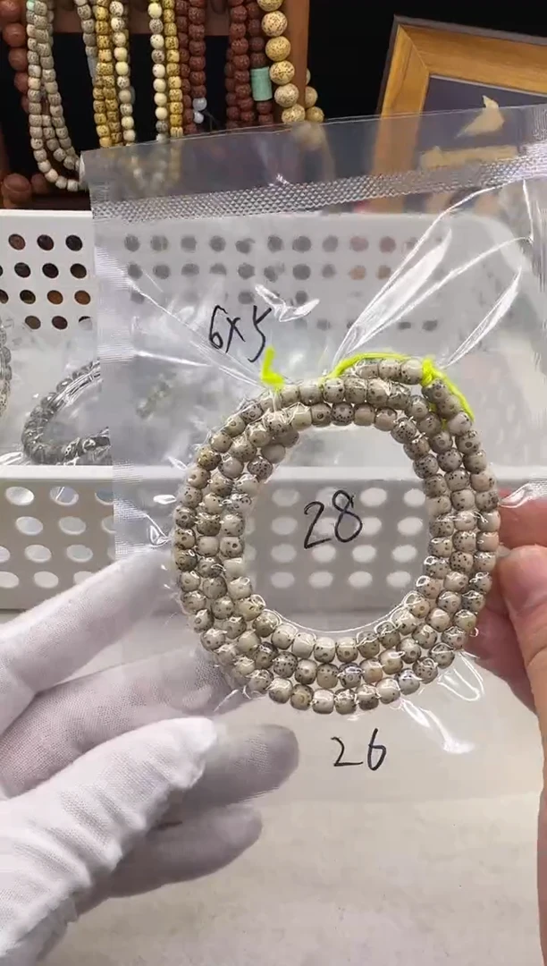 手串星月菩提星月菩提长串108