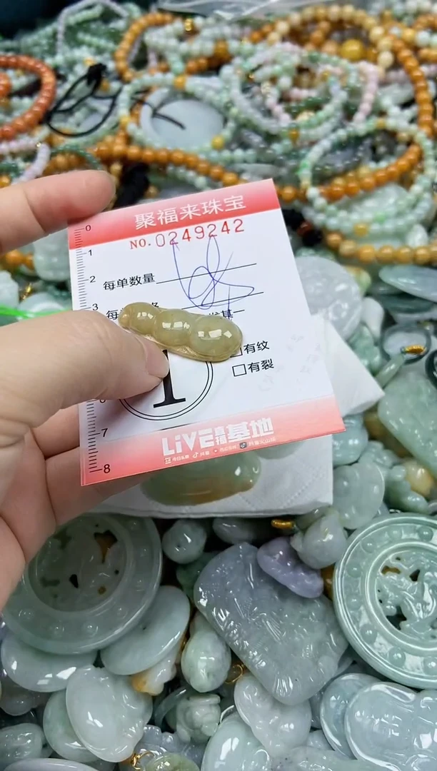 颈饰未镶嵌翡翠闪购0249242