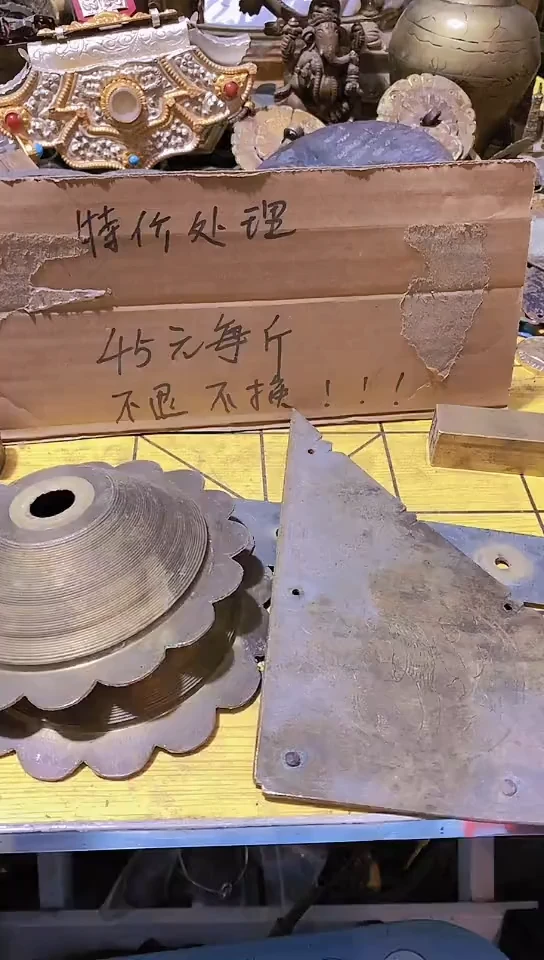 大*金属工艺品二手旧货默认瑕疵