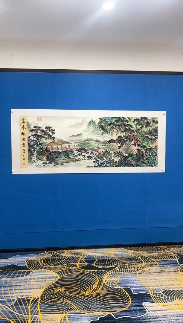 【闪购商品】国画张巨富 富春雅居图