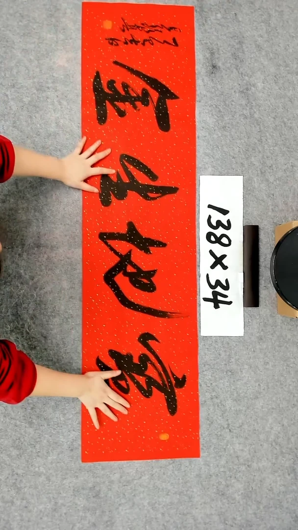 书法吕老师书法作品