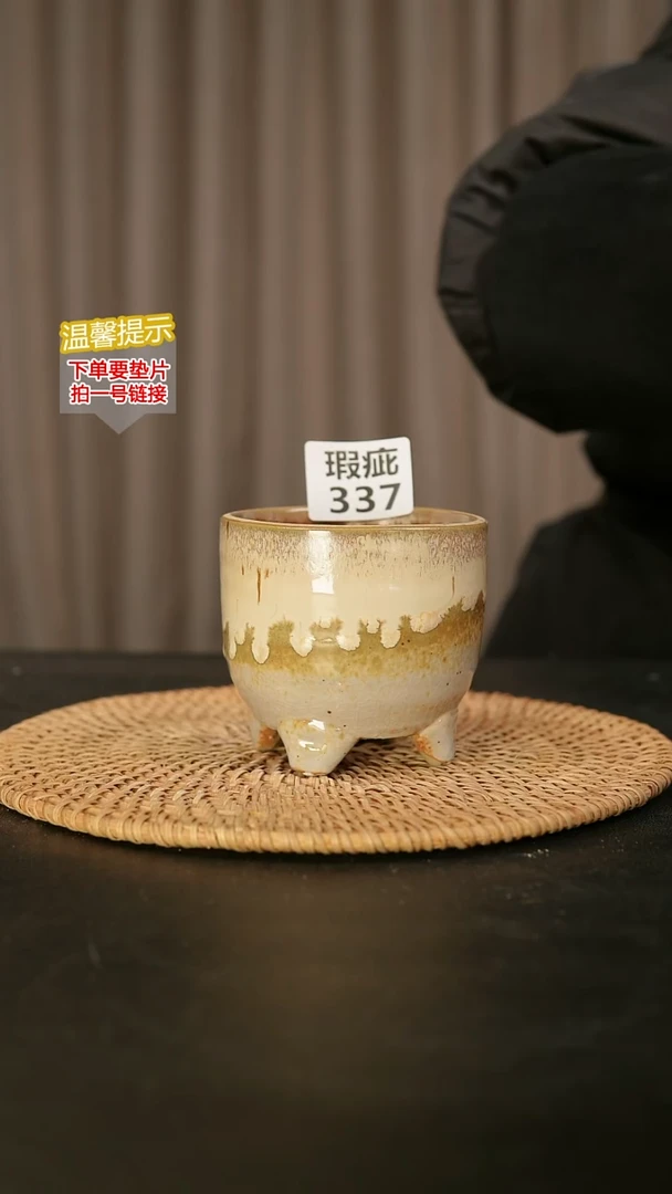 瓷片337瑕疵款，口约7-8  高约7-8