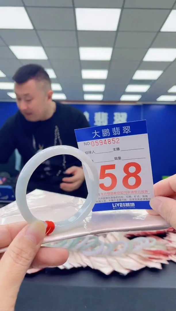 未镶嵌手镯翡翠AAAAAAAAAA