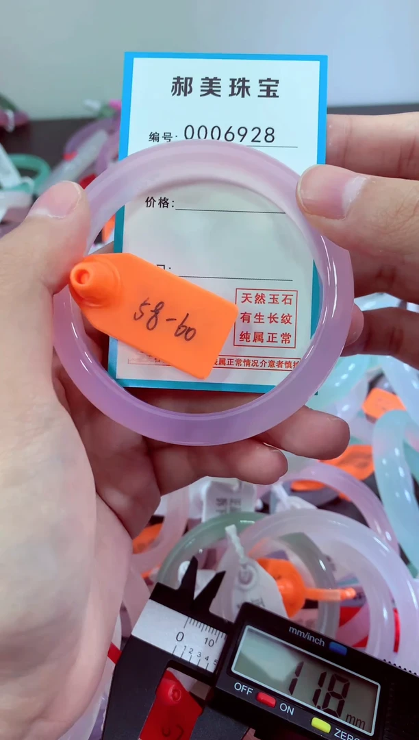 玛瑙/玉髓颈饰未镶嵌手镯