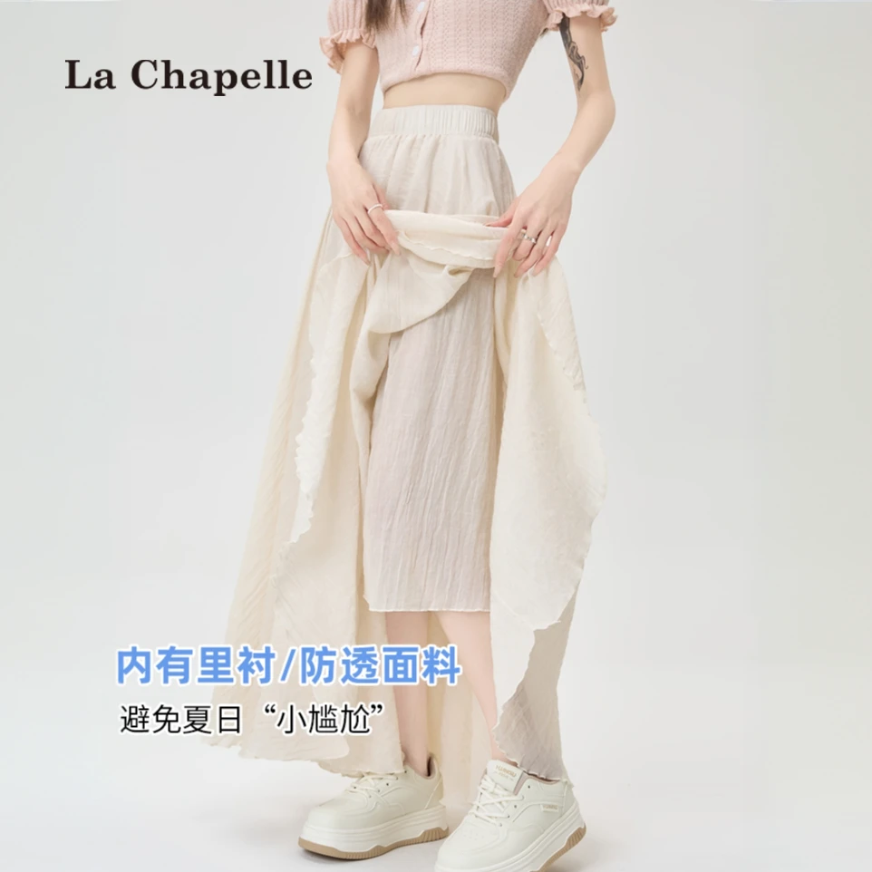 拉夏贝尔紫色半身裙女夏季新款高腰显瘦百褶休闲遮胯a字大摆裙子