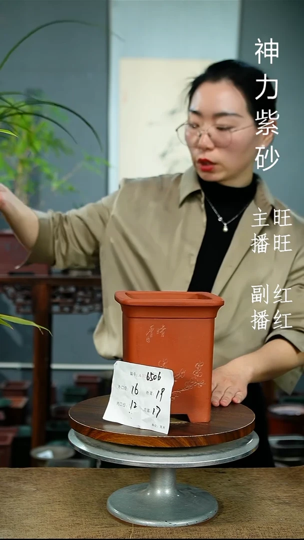 紫砂花盆6506 紫砂花盆紫砂
