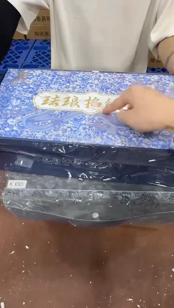 其他@@@@@@@@@@@@带礼盒